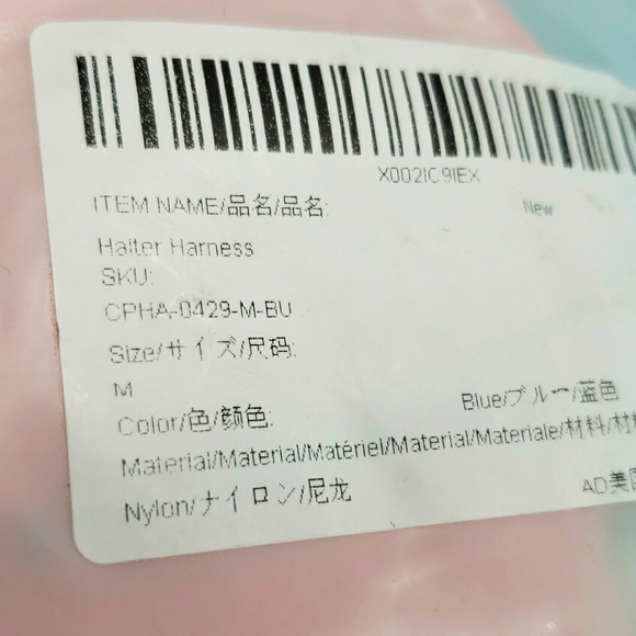 ADVENTUREMORE Dog Harness Light Blue Soft Mesh Medium - Picture 5 of 5